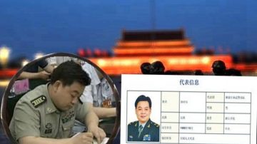 习近平“三无”大秘资料曝光 或已升军办主任