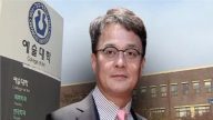涉性侵丑闻败露 韩演员赵敏基自缢身亡