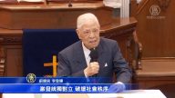 李登辉：中共刻意制造台湾统独对立