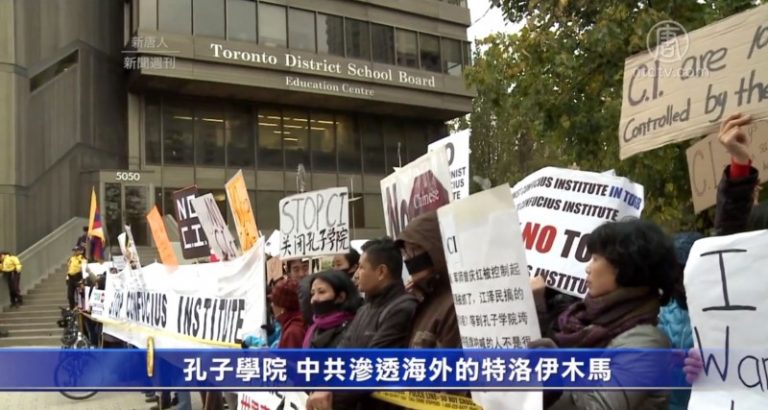 孔子學院 中共滲透海外的特洛伊木馬
