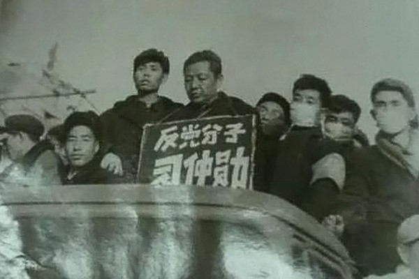 毛泽东整死刘志丹 习仲勋险遭活埋