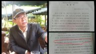 “预谋武装暴动” 云南教师涉煽颠罪被诉