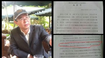 「預謀武裝暴動」 雲南教師涉煽顛罪被訴