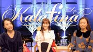 “Kalafina”华丽菲娜传3人体制活动今春告终