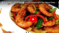 超赞豉油王虾 家庭简单做法（视频）