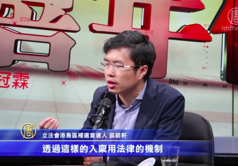 區諾軒斥建制派挑戰參選資格