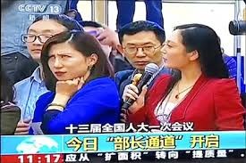 【禁闻】两会“翻白眼”女记者 翻爆中共假外媒