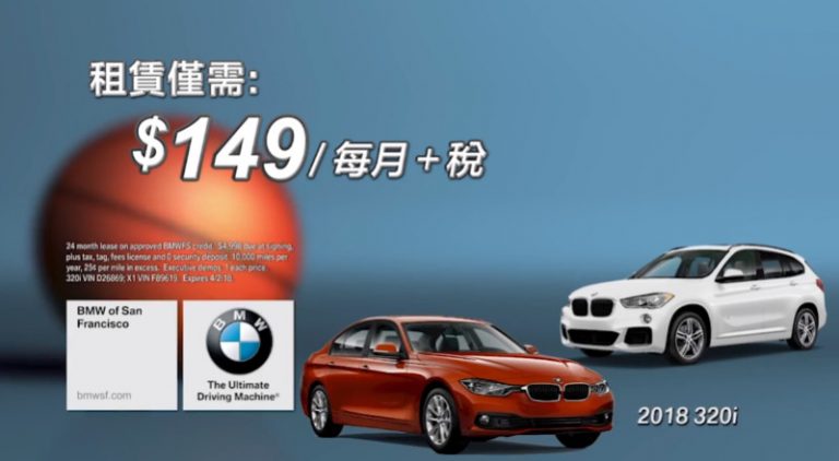 【廣告】寶馬車 3月瘋狂促銷