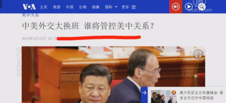 【今日點擊】中美外交大換班 誰將管控中美關係
