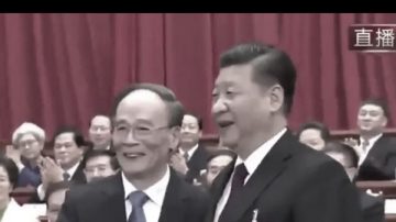 王岐山当选与习私下对话 网友读唇语竞猜内容