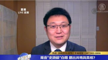 两会记者一次无声的表情语言 表达了什么内涵？