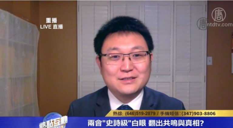 兩會記者一次無聲的表情語言 表達了什麼內涵？