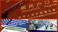 中國上層外逃現象嚴重 上海新規：綠卡和戶口二選一