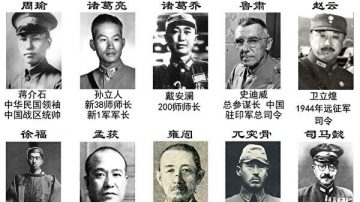 逆天而為痛悔遲46：1945——水火犯南斗 完勝西南收（上）