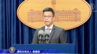 统促党持五星旗 总统府：挑战国家体制