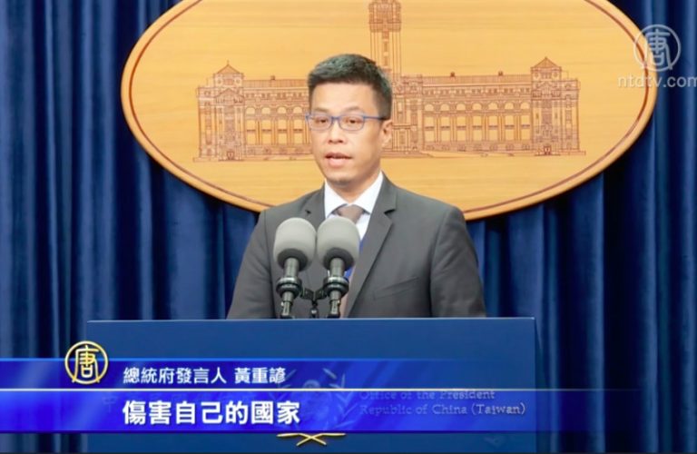 統促黨持五星旗 總統府：挑戰國家體制