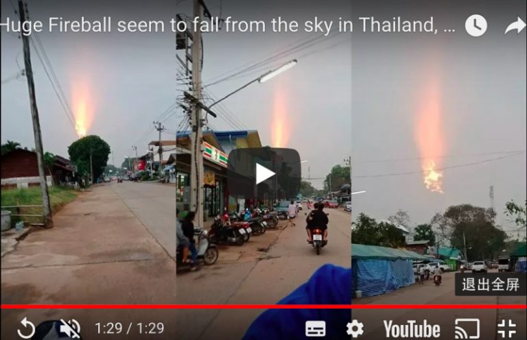 雲彩著火了！泰國天空現象引居民恐慌