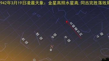 逆天而为痛悔迟47：1942——毁佛遭天谴，惨死野人山（上）