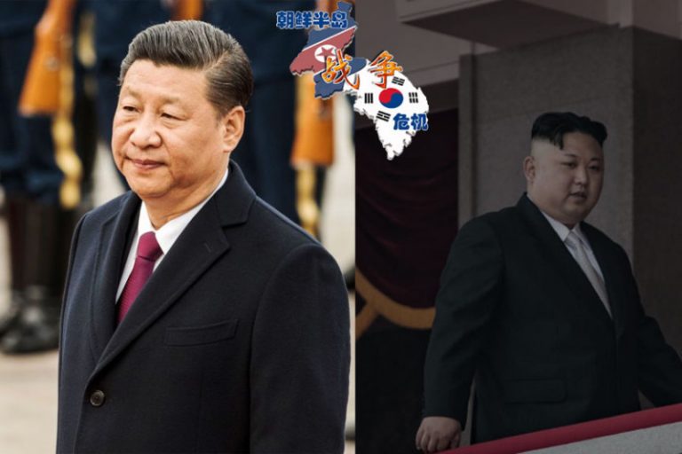 朝中社披露金正恩訪華起因 通報隻字不提無核化