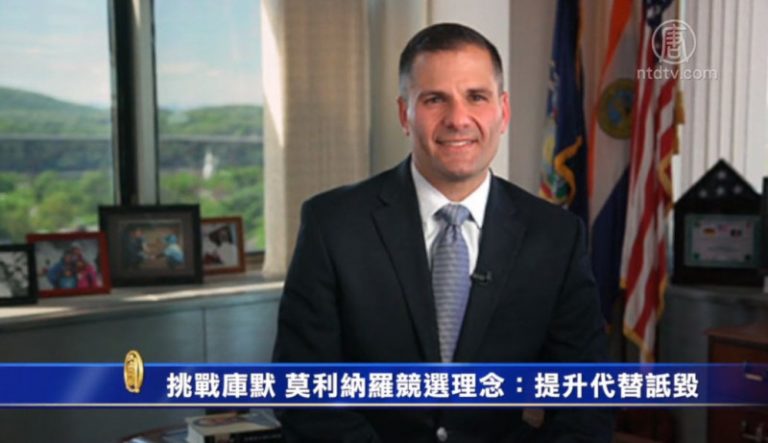 挑戰庫默 莫利納羅發視頻預熱 競選理念：提升代替詆毀