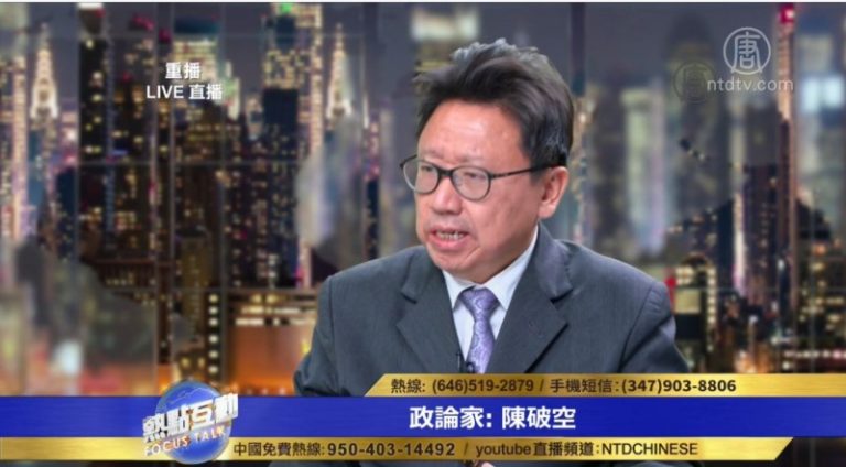  陳破空：中朝雙方都面臨燃眉之急 倉促達成了會面