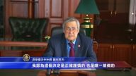 俄克麦罗沃州长因致命商场火灾辞职