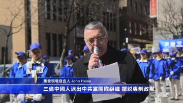 加拿大蒙城集会游行 声援三亿人三退