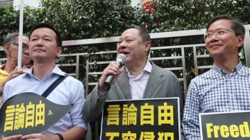 港民主派抗議中共打壓佔中發起人