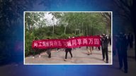 【禁闻】4月3日维权动态