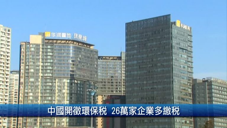 4月4日財經100秒