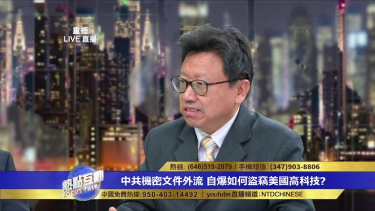 陳破空：一個邪惡政權如掌握高科技 全世界都將沒有未來