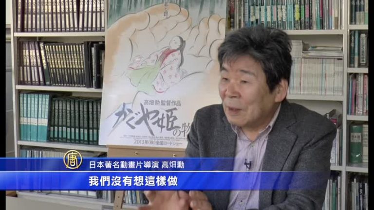 曾執導螢火蟲之墓 動畫名導高畑勳病逝