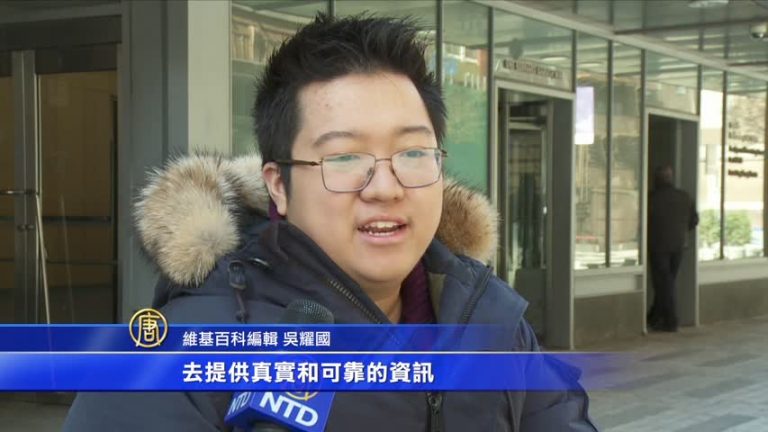 專訪維基百科編輯 紐約天才華裔學生吳耀國