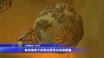 四年雕刻千颗柚子！台湾工笔画家创作探密