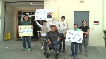 李文足千里寻夫被抓 湾区民众跨海声援