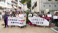 阻王全璋妻尋夫 香港多個民團抗議中共