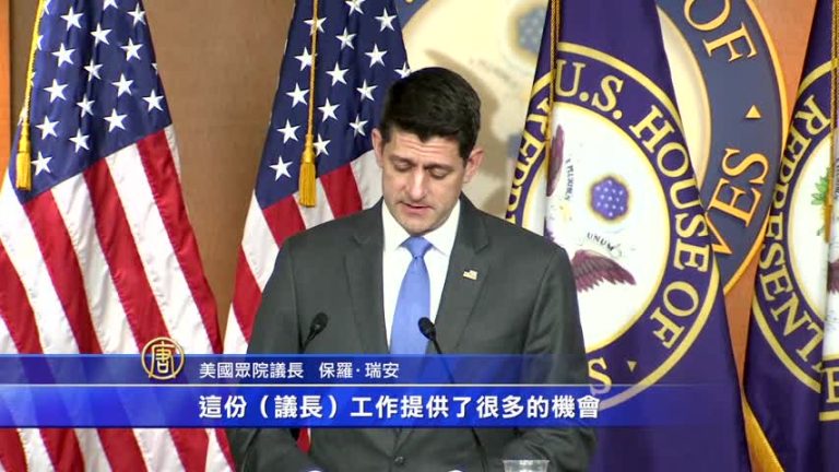 回歸家庭 衆院議長瑞安宣布一月退休