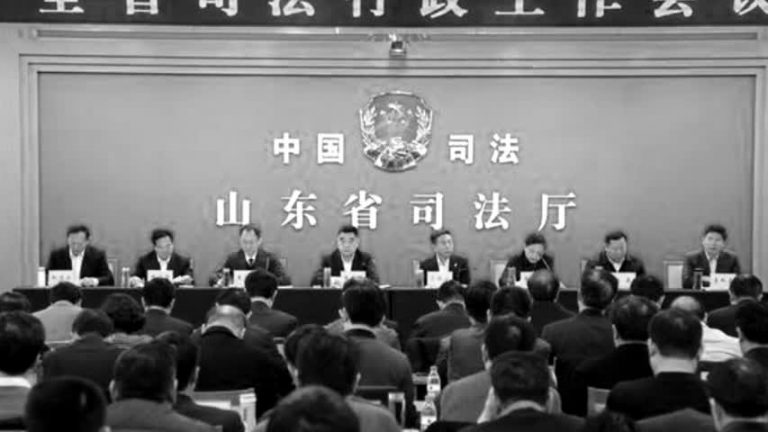 山東律師掛職當官 評：淪為政權工具