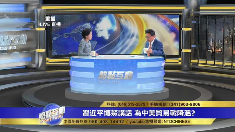 專家預測：中美貿易戰是打還是中共選擇妥協？