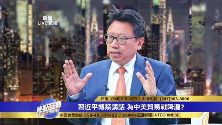 習近平講話重複老調是否也回應了美國 為何官媒否認？