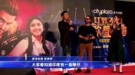 兩大巨星同台！港印「劉德華」惺惺相惜