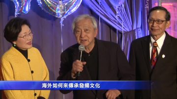 传承文化 北半岛中文学校40周年庆