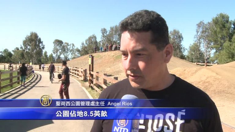 加州最新越野自行車公園 聖荷西落成