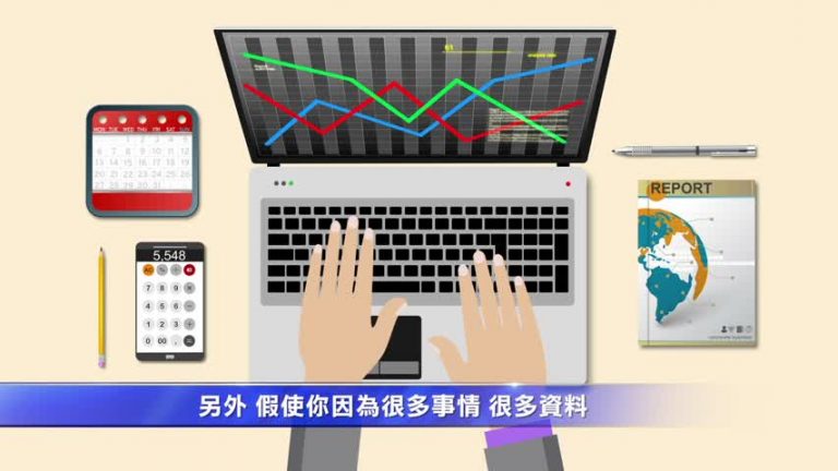報稅即將截止 未準備好應申請延期