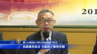 中共吸引台生 學者：或因了解而分開