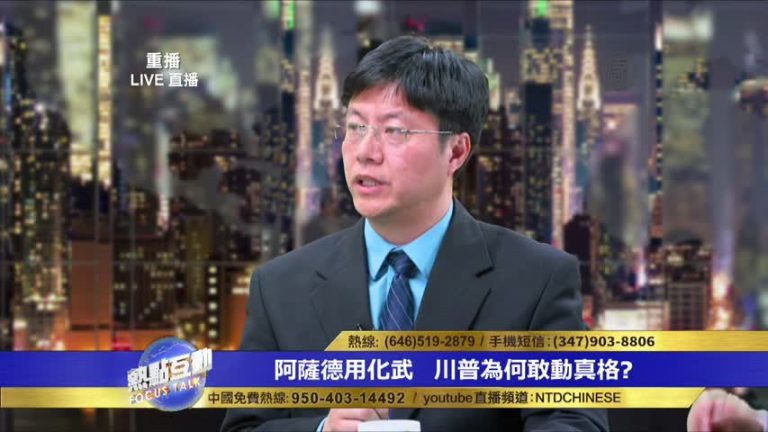 敘利亞軍事設施遭美國精準打擊 為何輸光的是俄羅斯？