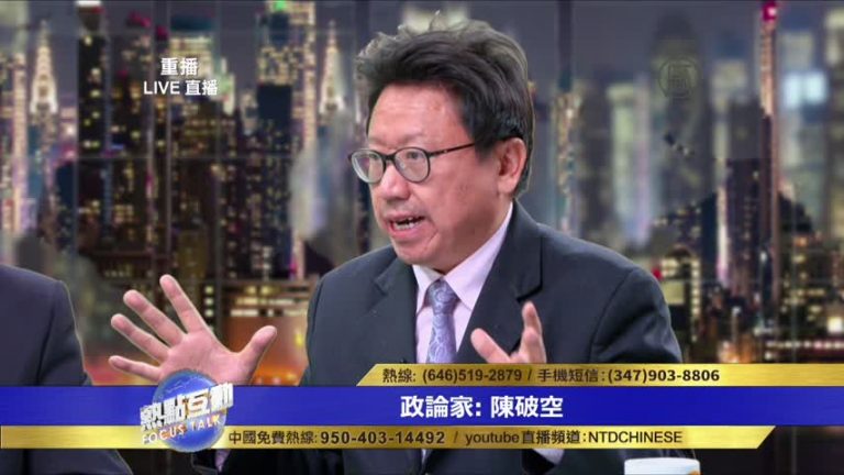 陳破空：川普打擊敘利亞是對所有獨裁者一次警告