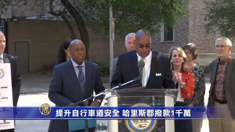 提升自行車道安全 哈里斯郡撥款1千萬