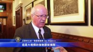 英国议会活摘器官举证 谴责中共暴行