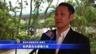 港商投資血本無歸 控前中山市長貪腐